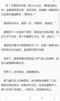 菲律宾移民局还能正常的办理签证吗？想要出入境菲律宾还能办理吗？